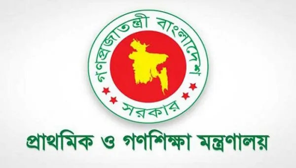 প্রাথমিক শিক্ষা-বিশেষ নিয়োগ