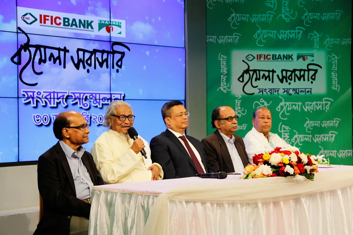 বইমেলা সরাসরি সম্প্রচার করবে চ্যানেল আই