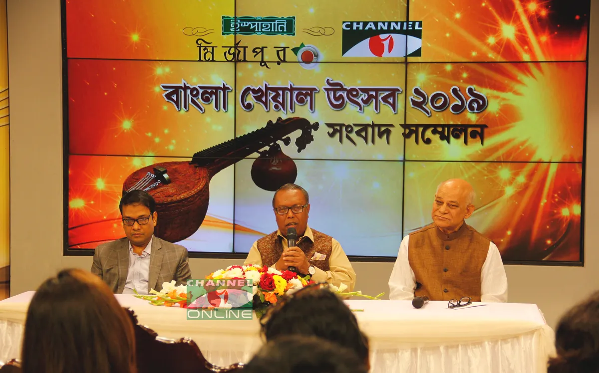 বৃহস্পতিবার শুরু হচ্ছে ‘বাংলা খেয়াল উৎসব’