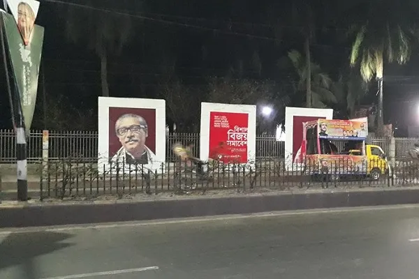 ‘বিজয় সমাবেশ’ থেকে যে ঘোষণা আসতে পারে