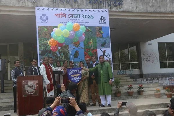 পাখিমেলা