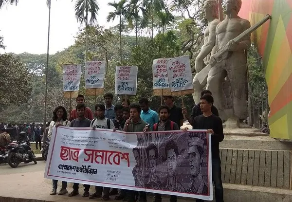‘ডাকসু নির্বাচন ঢাকা বিশ্ববিদ্যালয়ের প্রত্যেক শিক্ষার্থীর রক্তের অধিকার’