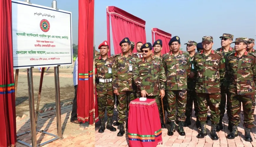 সেনাবহিনী জনগণের আস্থা ধরে রাখতে সফল হয়েছে: সেনাপ্রধান