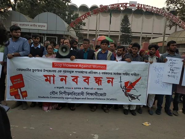 ধর্ষক