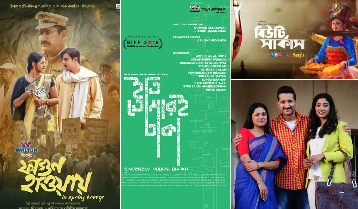 ২০১৯ সালে সাড়া ফেলতে পারে ইমপ্রেসের যে চার ছবি