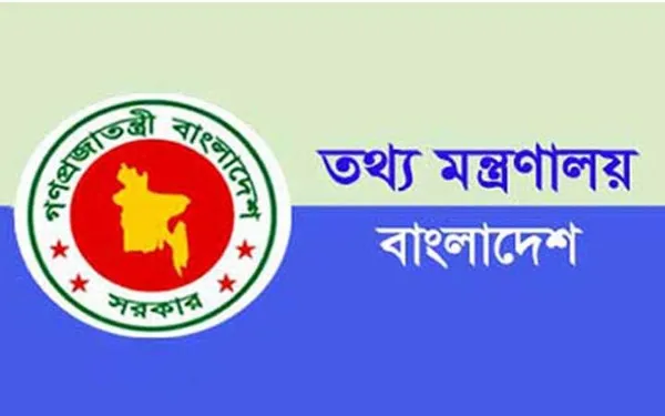আরও ৩০ সাংবাদিকের অ্যাক্রিডিটেশন কার্ড বাতিল