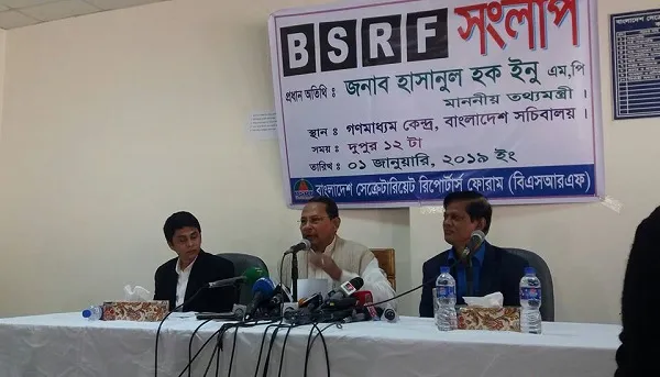 ইনু