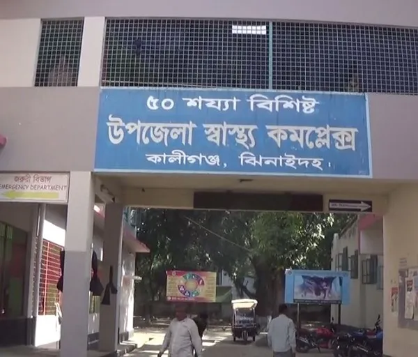 যৌতুকের