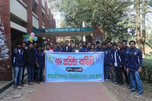 জাবি