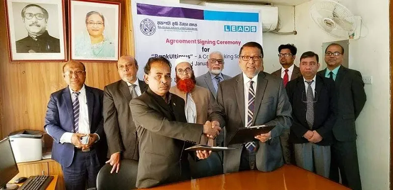 রাকাবে লিডস কোর ব্যাংকিং সিস্টেম বাস্তবায়ন