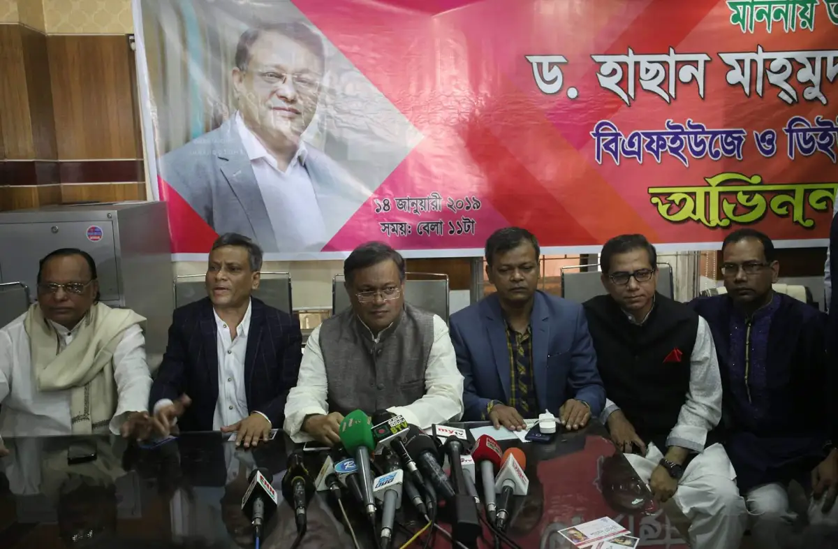 ২৮ জানুয়ারির মধ্যে নবম ওয়েজবোর্ডের প্রজ্ঞাপন: তথ্যমন্ত্রী
