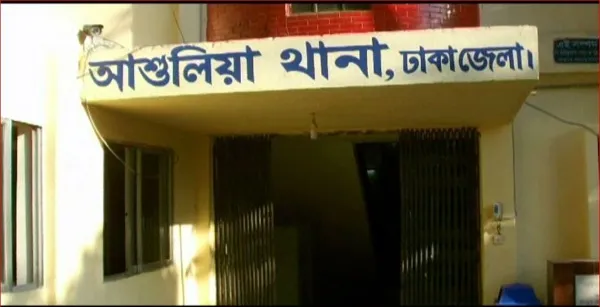 ট্রাফিক পুলিশের স্ত্রীসহ ৪ জনের লাশ উদ্ধার