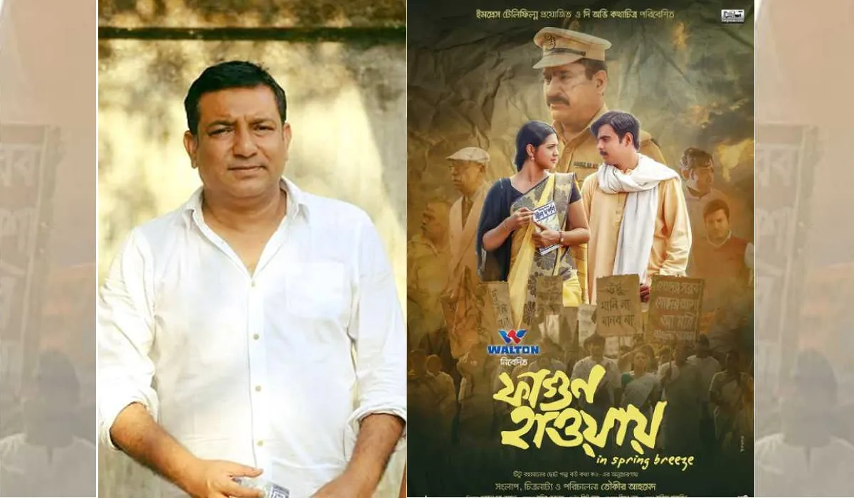 ‘ফাগুন হাওয়ায়’ প্রচারণার দায়িত্ব দর্শকের: তৌকীর