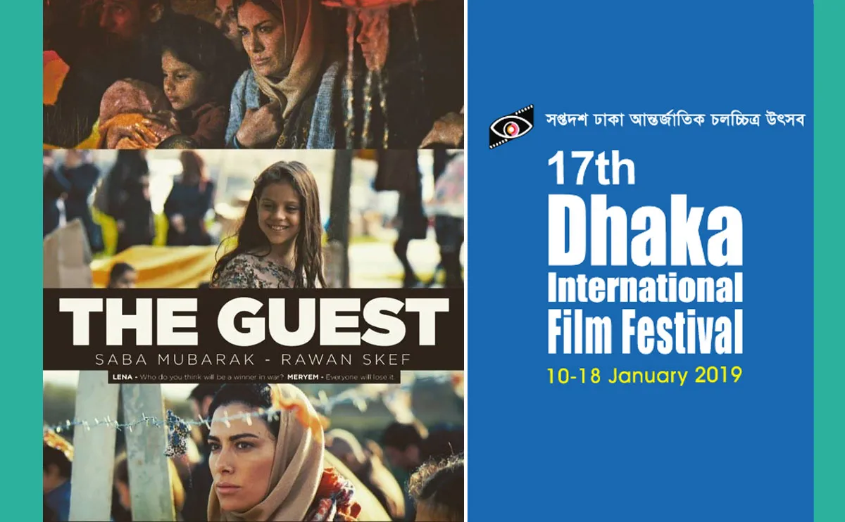 টার্কিশ ‘দ্য গেস্ট’ দিয়ে পর্দা উঠছে ঢাকা চলচ্চিত্র উৎসবের
