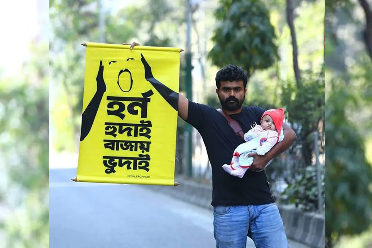 ‘অকারণে শব্দ দূষণকারী মানুষকে লজ্জা দিতে হবে’