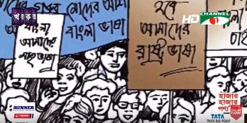 বাংলা সাহিত্যের পরতে পরতে সংগ্রামী ঐতিহ্য