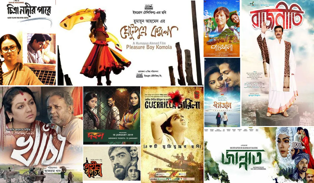 বাংলাদেশের ২৩ ছবি কলকাতায়