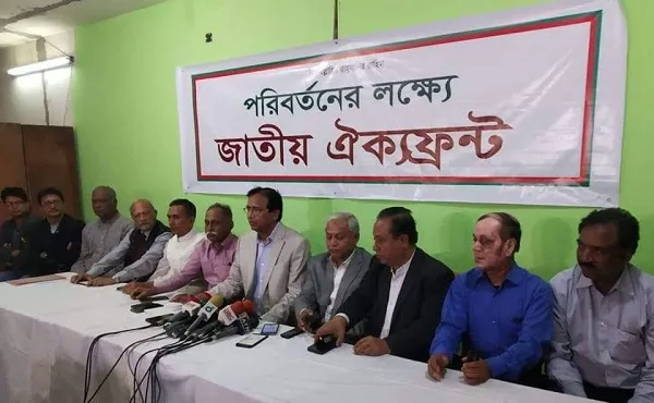 ৬ ও ২৪ ফেব্রুয়ারির কর্মসূচি সফল করতে ঐক্যফ্রন্টের আহ্বান