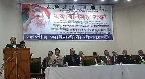 খালেদা জিয়াকে জেলখানায় কেমন দেখেছেন তা জানালেন মওদুদ