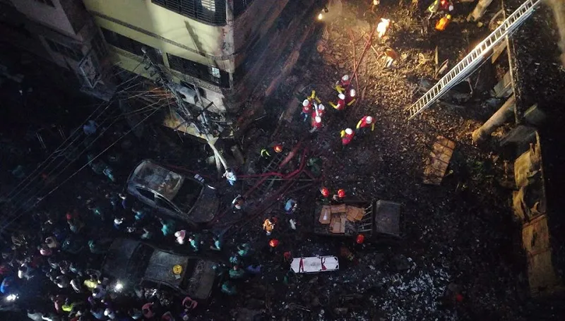 আগুন