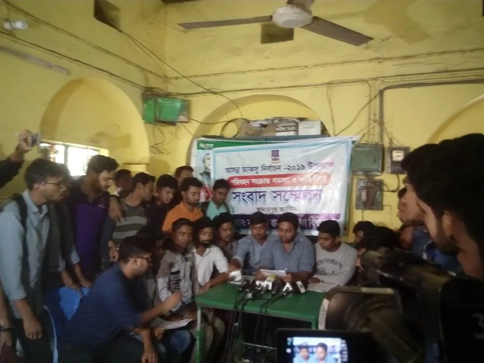 হলে ভোটকেন্দ্র চান বাস কমিটির নেতারাও