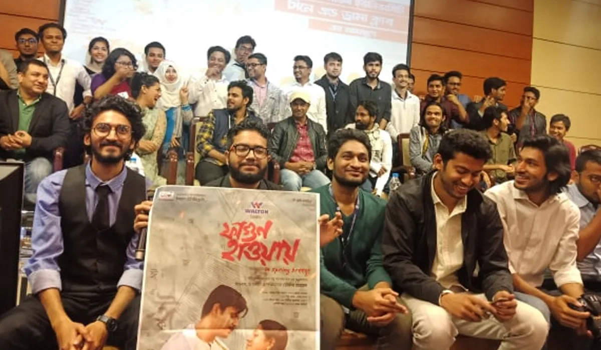 মাঘের শেষ সন্ধ্যায় ‘ফাগুন হাওয়ায়’ ভাসলো শিক্ষার্থীরা