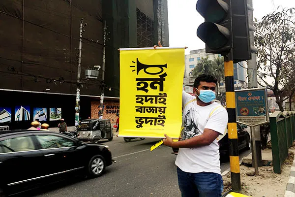 হর্ন হুদাই বাজায় ভুদাই