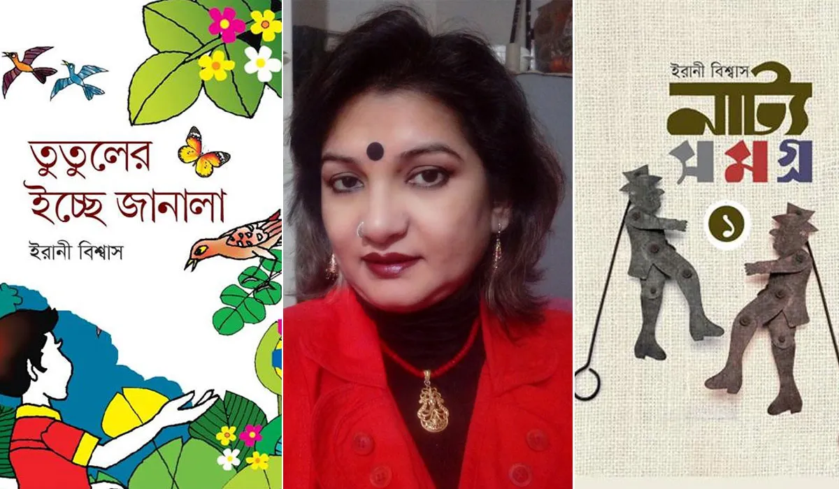 বইমেলায় নির্মাতা ইরানী বিশ্বাসের দুই বই