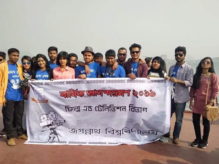 জবির শিক্ষার্থীদের মেঘনায় আনন্দ ভ্রমণ