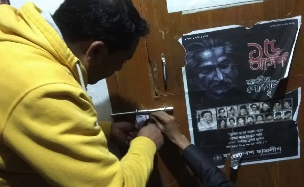 ভাসানী বিশ্ববিদ্যালয় ছাত্রলীগের সভাপতিকে মেরে হল ছাড়া
