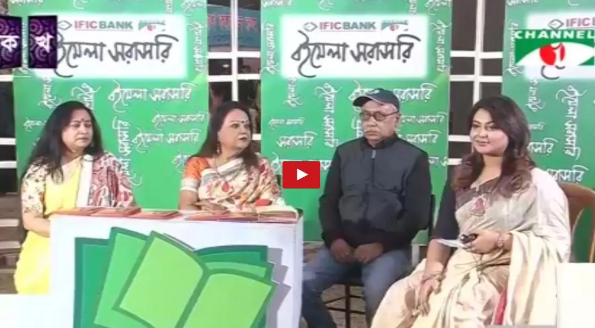 সাবিনা ইয়াসমিনের ‘গান গেয়ে পরিচয়’ এর মোড়ক উন্মোচন