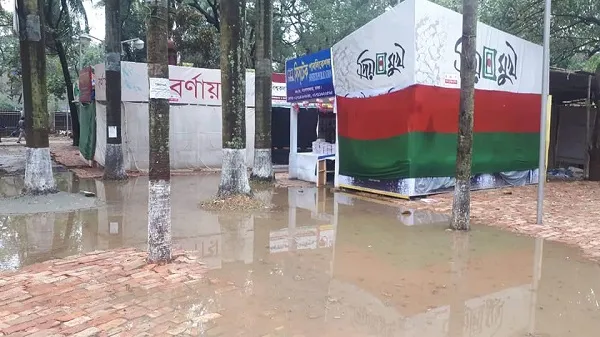 বৃষ্টি