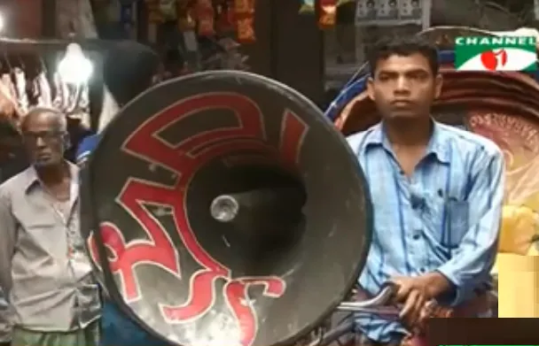 কেমিক্যাল গোডাউন সরিয়ে নিতে চকবাজারে সিটি করপোরেশনের মাইকিং
