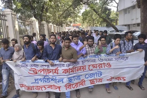 ডাকসু