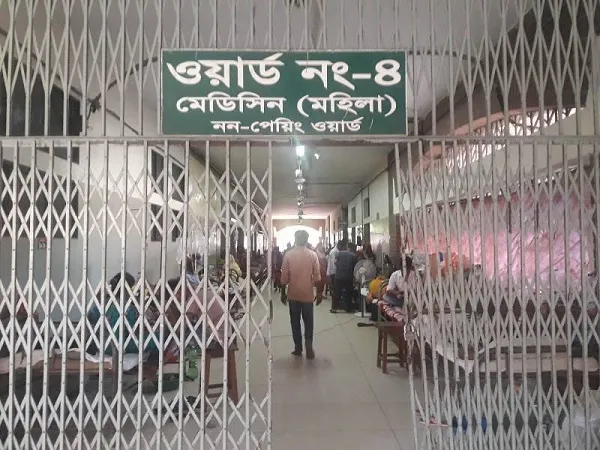 হাসপাতাল