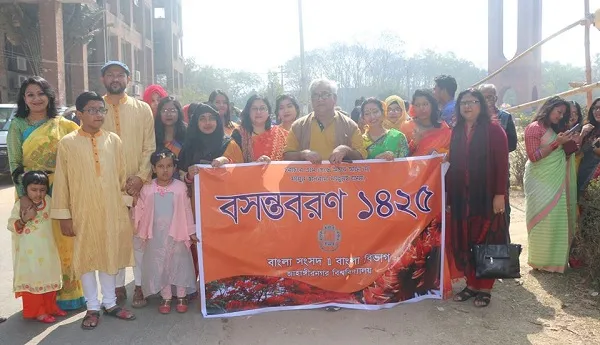 ফাগুনের মোহনায় মোহিত জাহাঙ্গীরনগর মহুয়াতলা