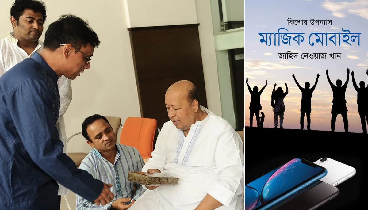 ম্যাজিক ম্যানের হাতে ‘ম্যাজিক মোবাইল’