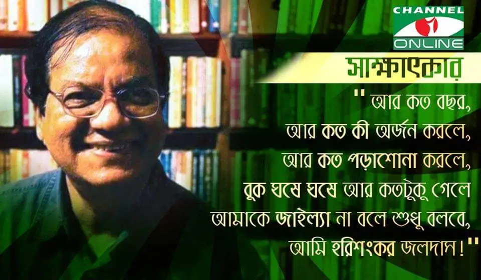 ‘আমার ব্যক্তি জীবনটা মাটিতে বুক ঘষে ঘষে সামনের দিকে এগিয়ে চলার জীবন’