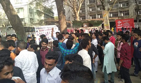 জবিতে ছাত্রলীগের স্থগিত কমিটির নেতারা অবরুদ্ধ