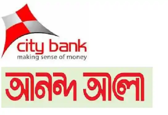 সিটি ব্যাংক আনন্দ আলো সাহিত্য পুরস্কার পাচ্ছেন ১২ লেখক