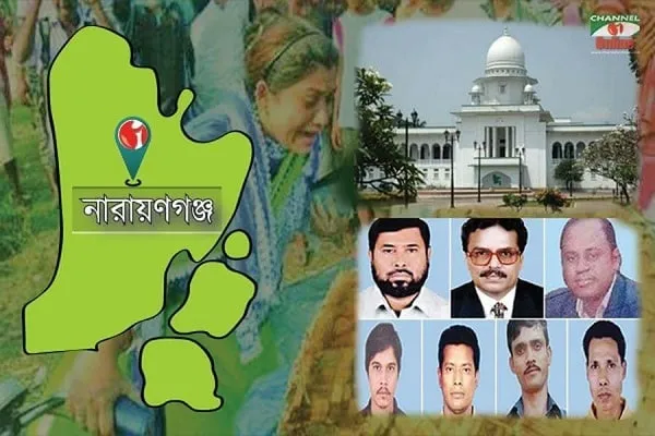 সাত খুনে মৃত্যুদণ্ড পাওয়া চার আসামি খালাস চান