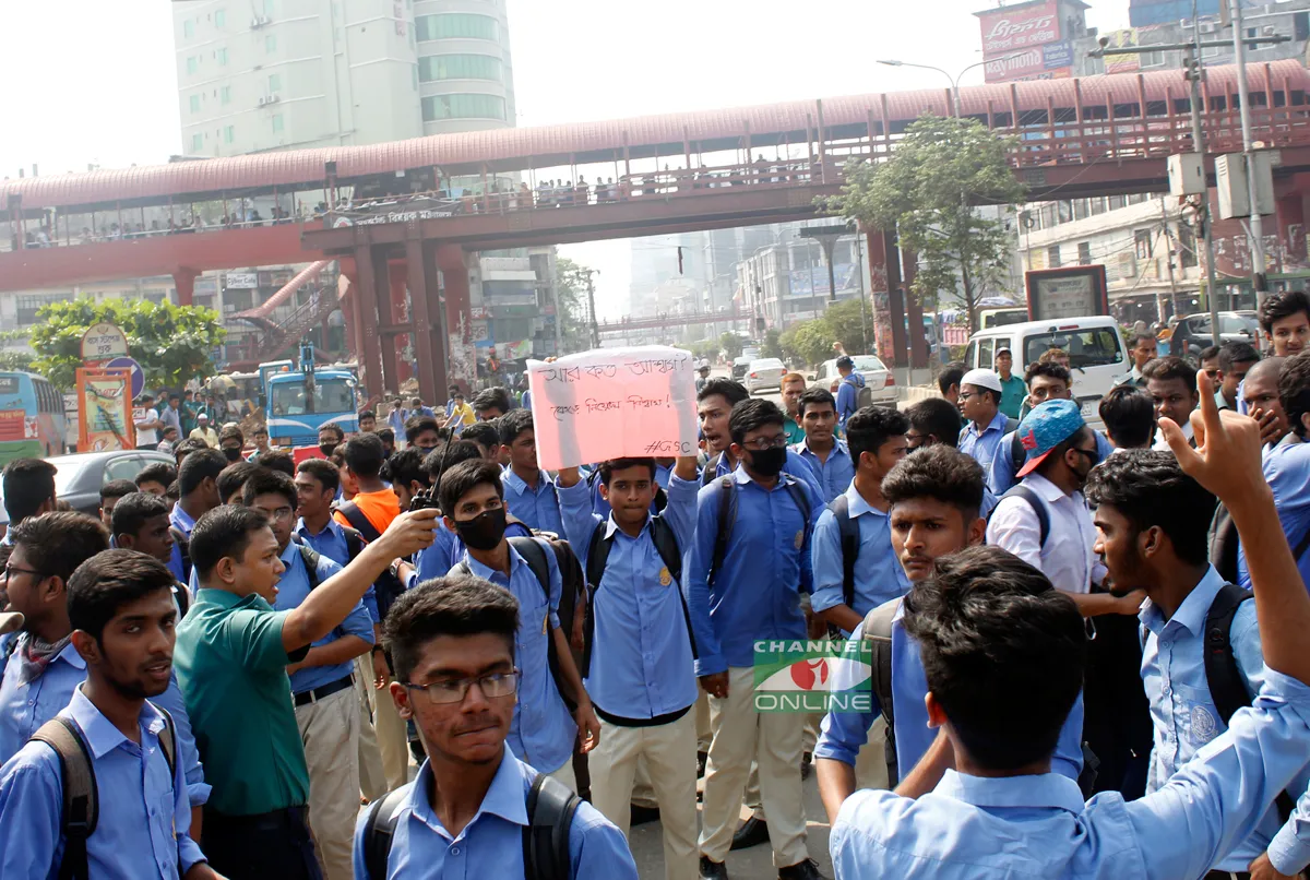 রাস্তায় শিক্ষার্থীদের বিক্ষোভ