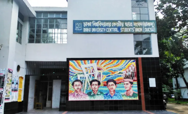 ডাকসু নির্বাচন