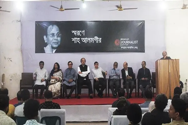 স্মরণে শাহ আলমগীর