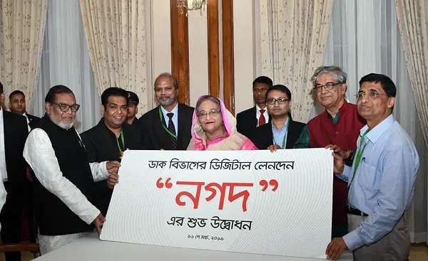 প্রধানমন্ত্রীর জন্মদিনে ভিডিও কনটেন্টে নগদের শুভেচ্ছা