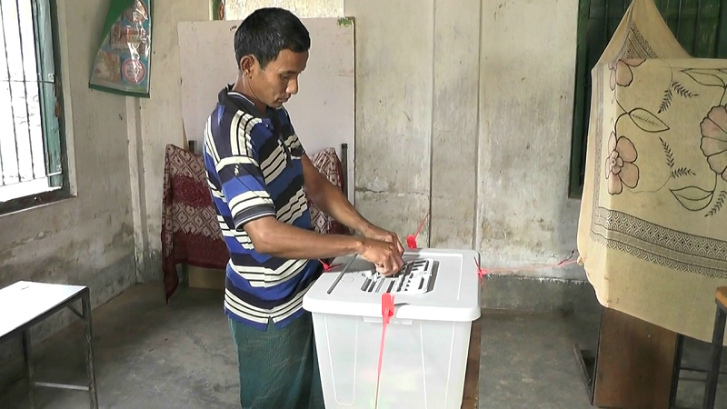 উপজেলা