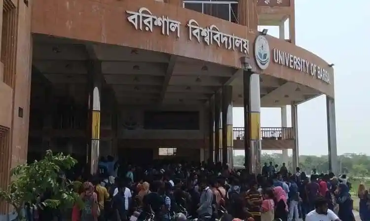 বরিশাল বিশ্ববিদ্যালয় অনির্দিষ্টকালের জন্য বন্ধ