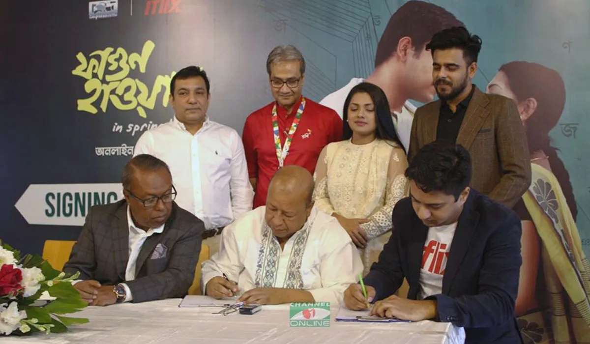 অনলাইনে মুক্তি পাচ্ছে ইমপ্রেসের ‘ফাগুন হাওয়ায়’