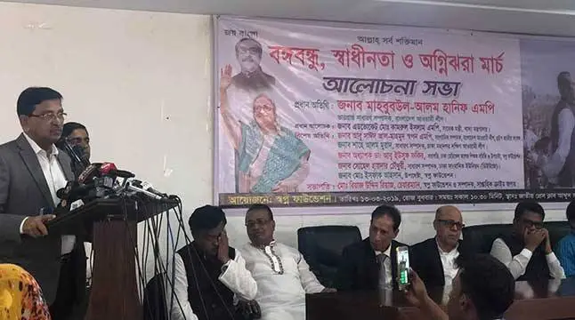 ছোটখাটো ঘটনা ছাড়া ডাকসু নির্বাচন সুষ্ঠু হয়েছে: হানিফ