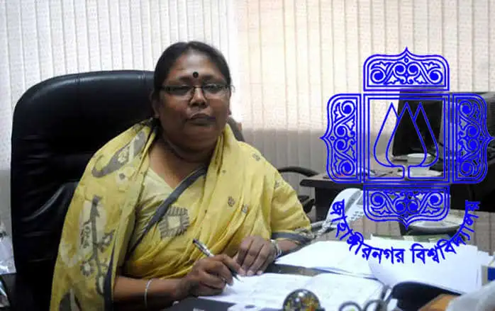 জাহাঙ্গীরনগর বিশ্ববিদ্যালয়ের ভিসি পদত্যাগ করবেন, যদি…